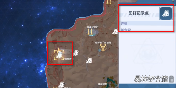 幻塔维拉精英怪物位置在哪