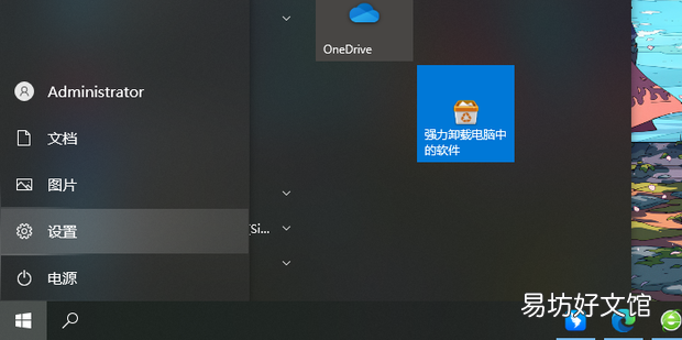 Win10以太网网络连接受限怎么办