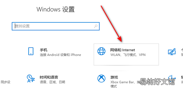 Win10以太网网络连接受限怎么办