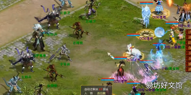 大话2街坊任务怎么做