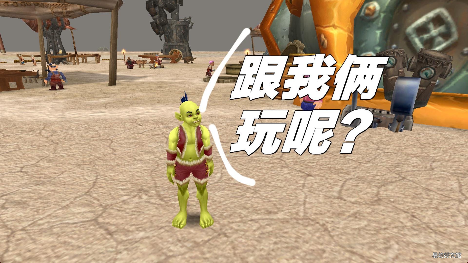 魔兽世界各类稀有宠物刷新地点 蓝龙宝宝在哪里刷
