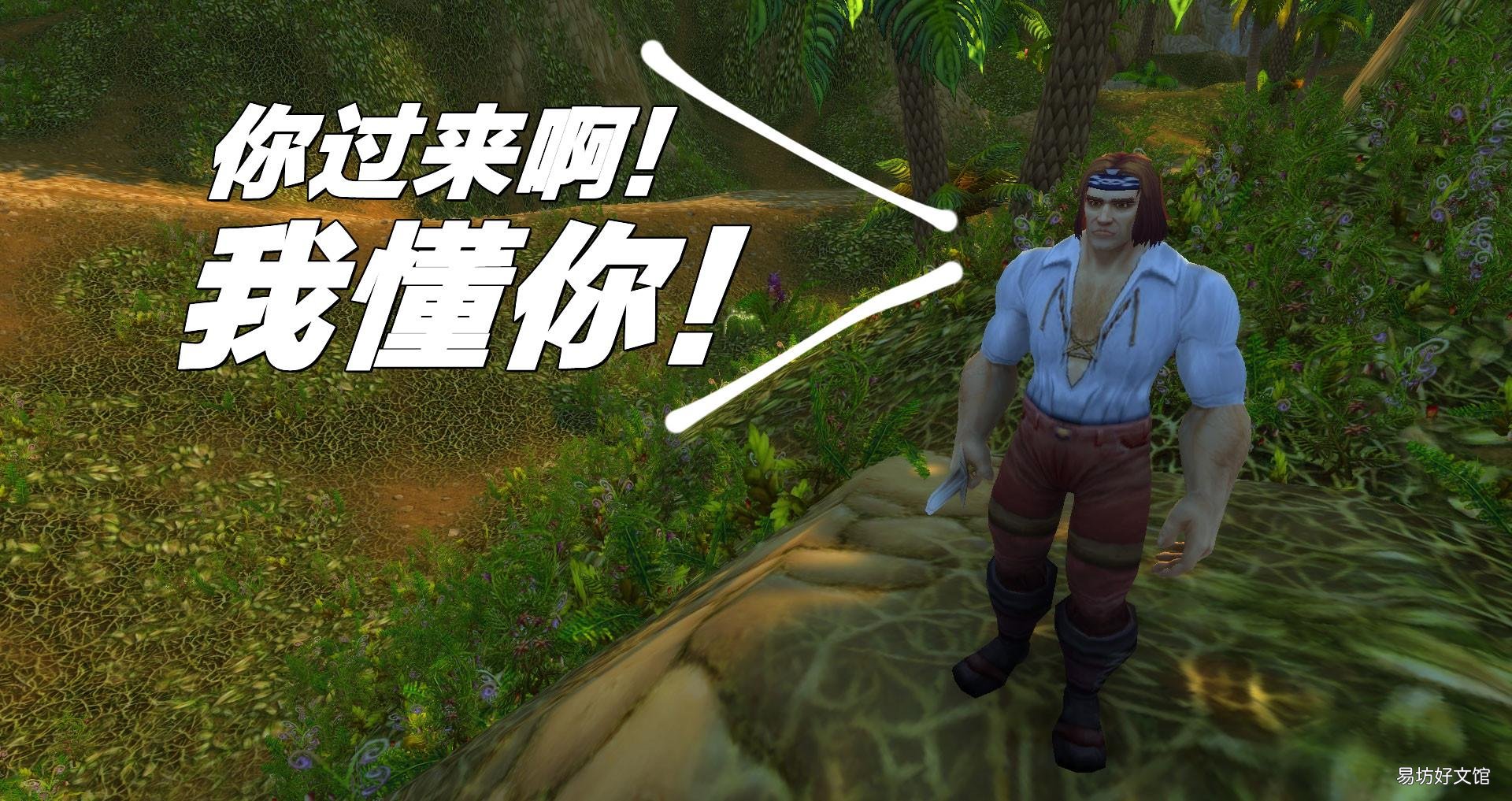 魔兽世界各类稀有宠物刷新地点 蓝龙宝宝在哪里刷
