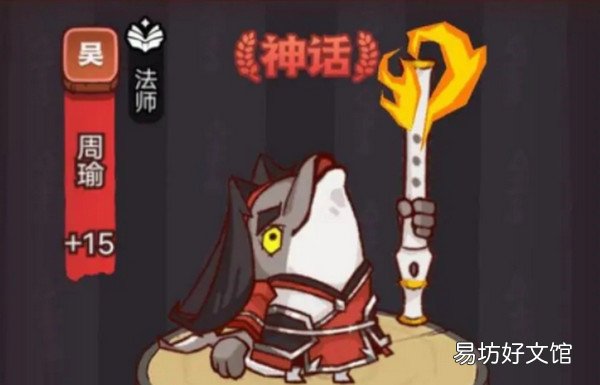 咸鱼之王影子前锋怎么打 咸鱼之王影子前锋打法攻略