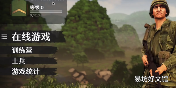 风起云涌2越南如何变成中文版