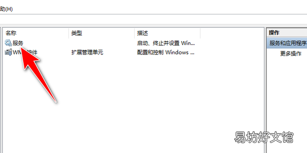 win10左下角开始图标不见了