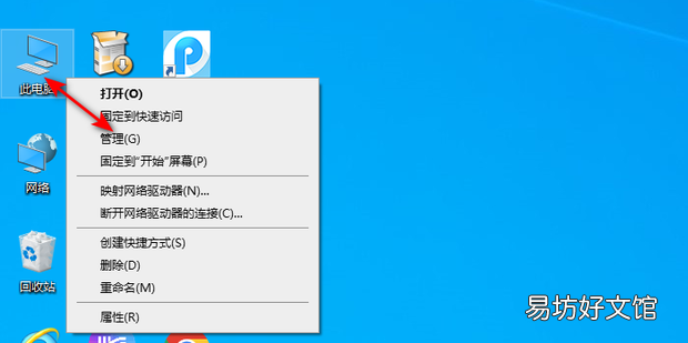 win10左下角开始图标不见了