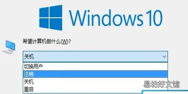 win10左下角开始图标不见了