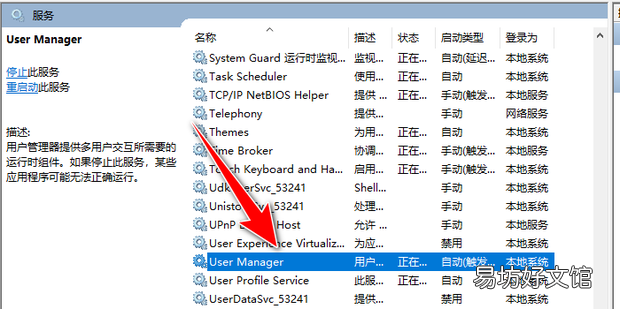 win10左下角开始图标不见了