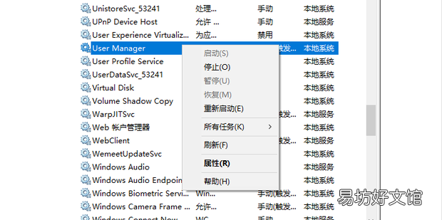 win10左下角开始图标不见了