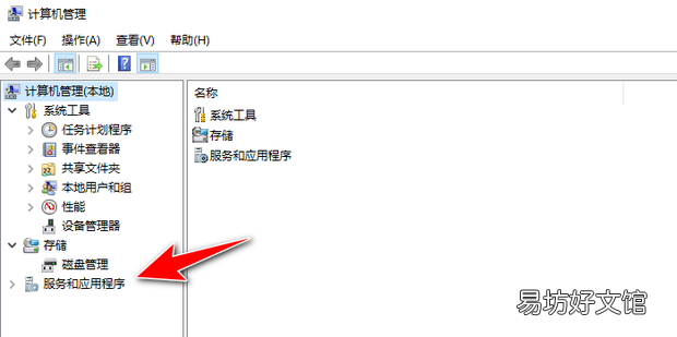 win10左下角开始图标不见了