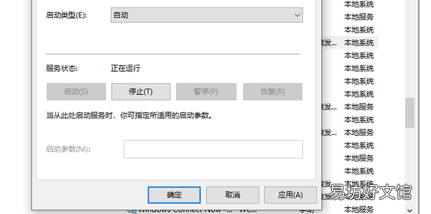 win10左下角开始图标不见了