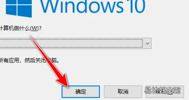 win10左下角开始图标不见了