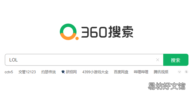 lol如何查询封号时间