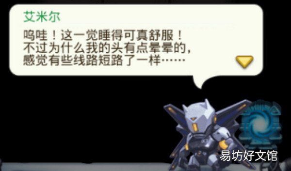 不思议迷宫挑战迷宫被遗忘的监狱怎么打 不思议迷宫挑战迷宫被遗忘的监狱攻略和彩蛋介绍