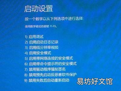 电脑开机输入不了密码怎么办