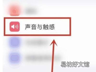 iphone12怎么设置手机铃声