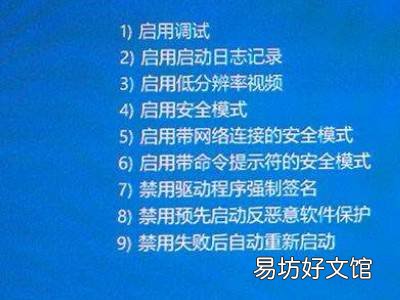 电脑开机输入不了密码怎么办