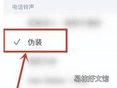 iphone12怎么设置手机铃声