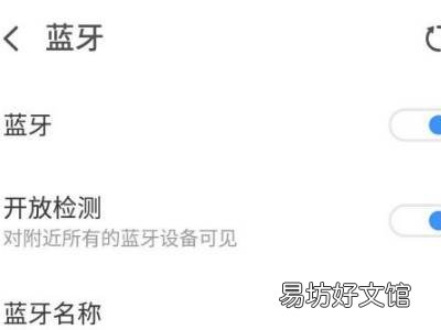 xbox手柄怎么连接手机