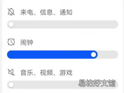 qq语音为什么开免提还很小声
