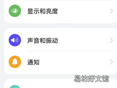 qq语音为什么开免提还很小声