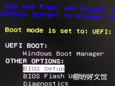 戴尔tpm2.0怎么开启