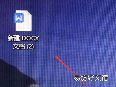 电脑上wps文档怎么发送到微信