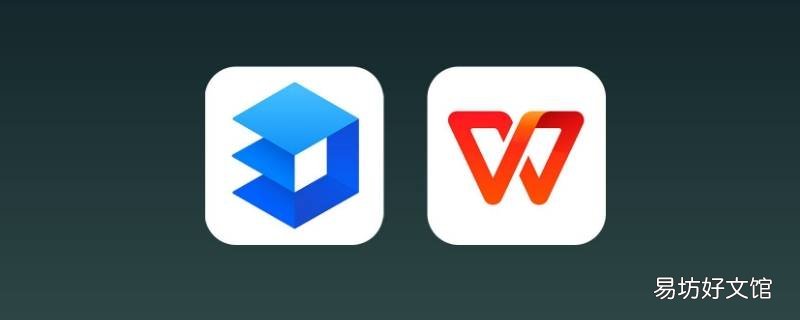 电脑上wps文档怎么发送到微信