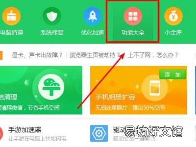 如何查看宽带多少兆