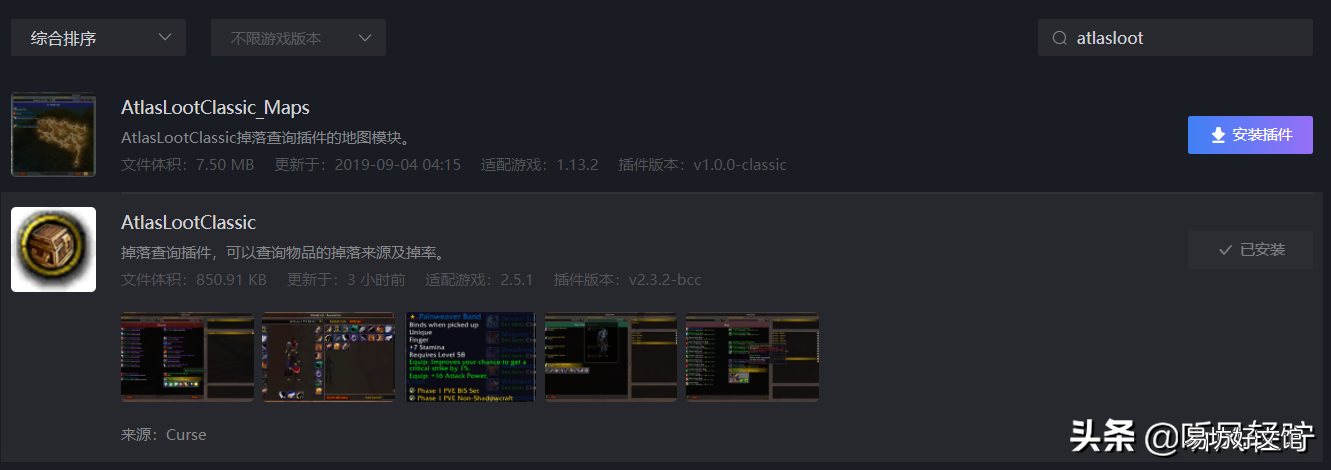 魔兽世界装备掉落插件使用方式 魔兽世界掉落查询app