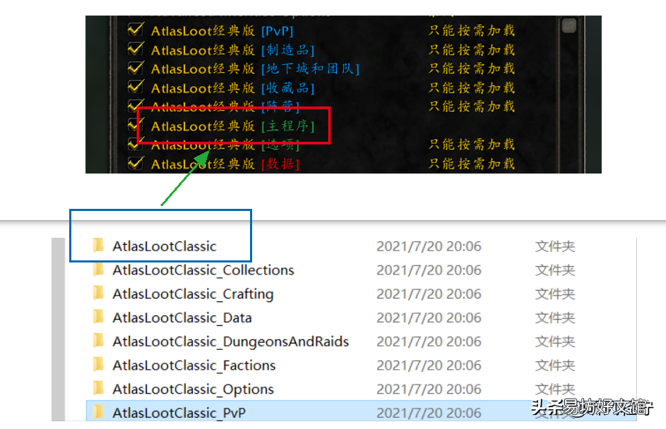 魔兽世界装备掉落插件使用方式 魔兽世界掉落查询app
