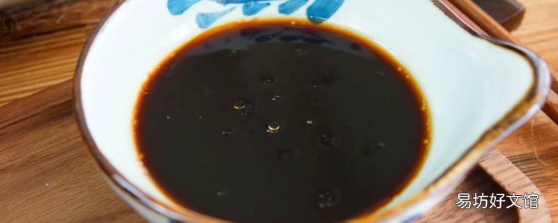 添油加醋的油是什么油