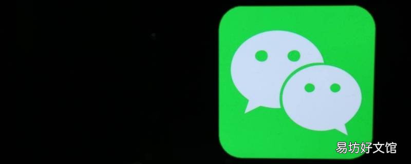 适合微信过问老人的病情吗
