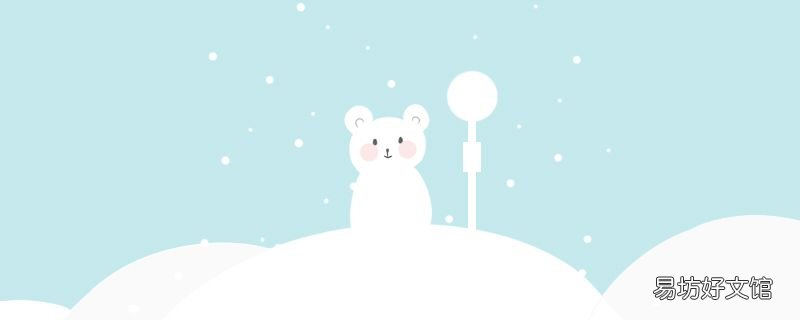 南极又出现西瓜雪，雪衣藻对冰川的影响