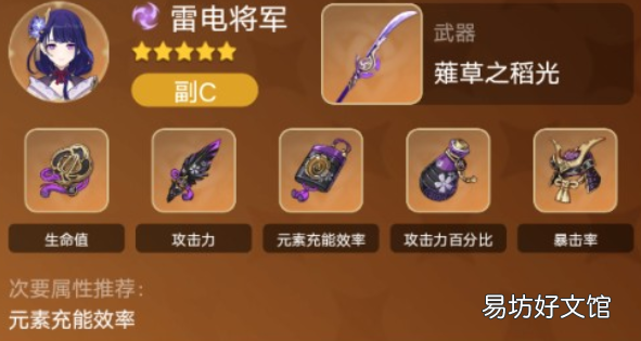 原神达达利亚怎么搭配阵容 达达利亚队伍搭配攻略