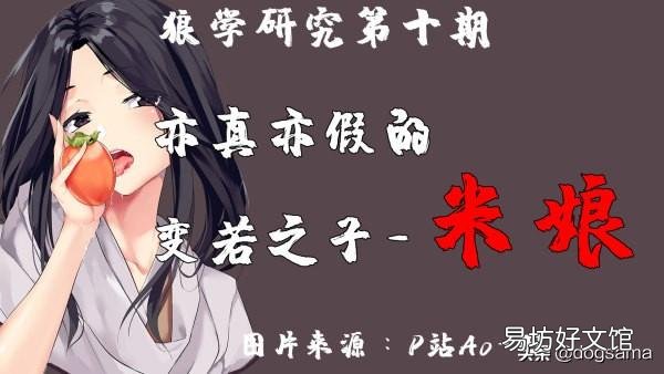 血源诅咒三大结局深层解析心得 血源诅咒剧情深度分析