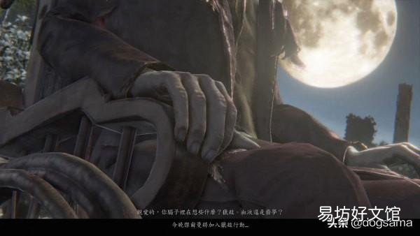 血源诅咒三大结局深层解析心得 血源诅咒剧情深度分析