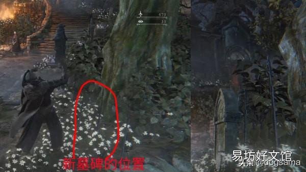 血源诅咒三大结局深层解析心得 血源诅咒剧情深度分析