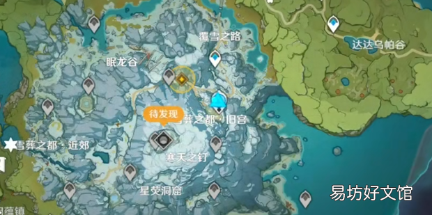 龙脊雪山七天神像怎么开