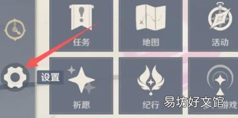 原神手机号怎么换绑 手机号换绑教程
