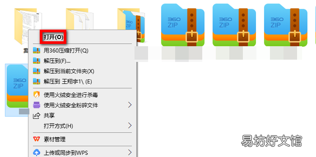 帝国时代2地图包怎么用