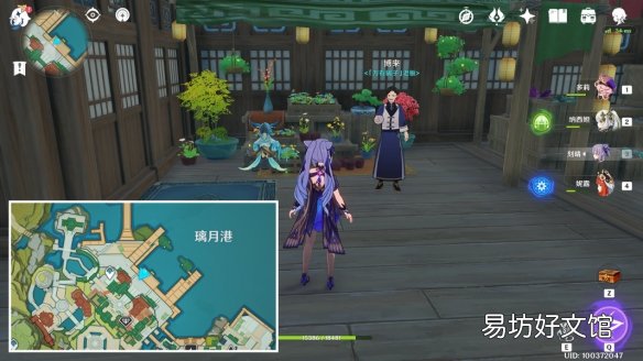 原神3.2星螺分布在哪里 3.2星螺分布位置大全