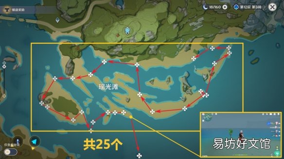 原神3.2星螺分布在哪里 3.2星螺分布位置大全