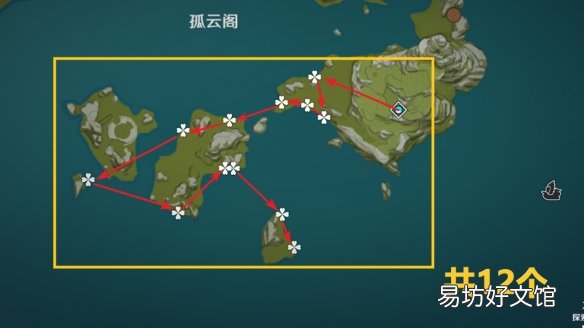原神3.2星螺分布在哪里 3.2星螺分布位置大全
