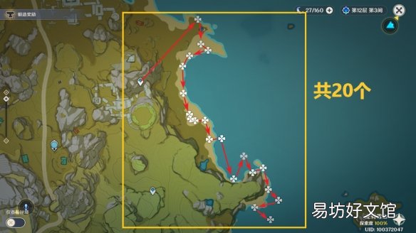原神3.2星螺分布在哪里 3.2星螺分布位置大全