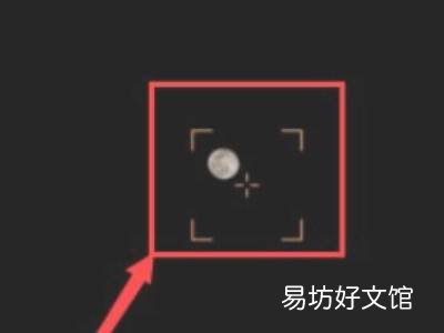 vivo如何拍月亮专业模式