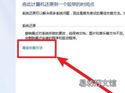 win7删除所有数据恢复出厂设置