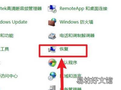 win7删除所有数据恢复出厂设置