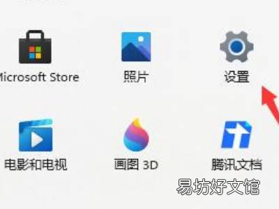win11预览版退回win10