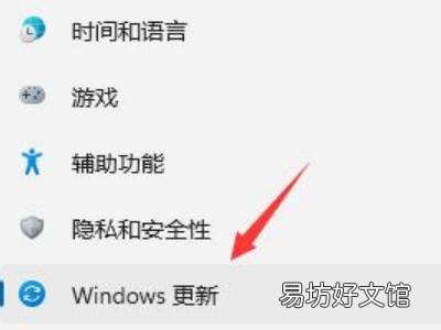 win11预览版退回win10